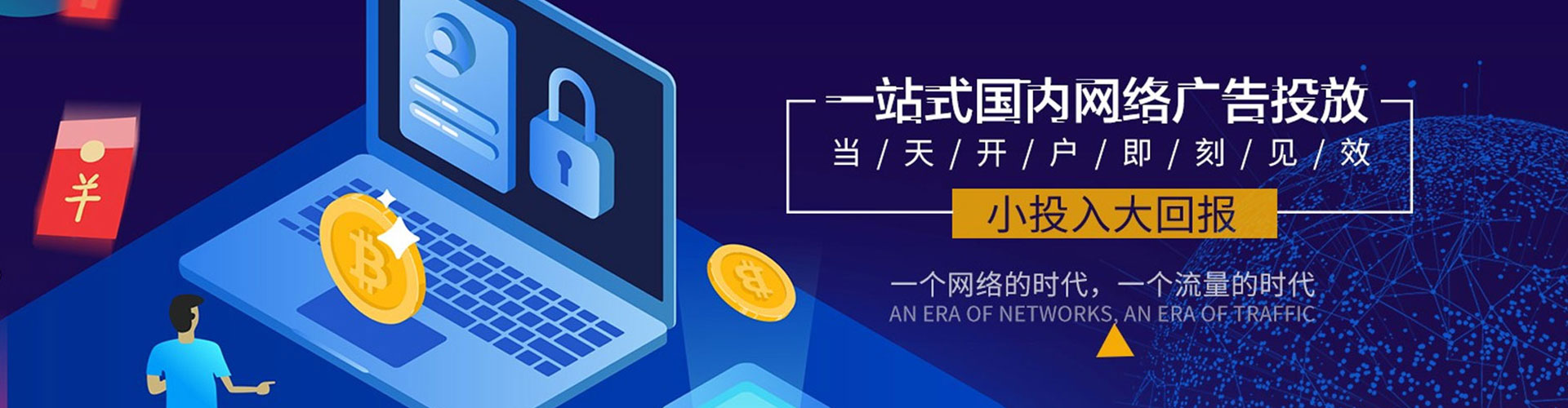 东乡百度竞价赚钱
