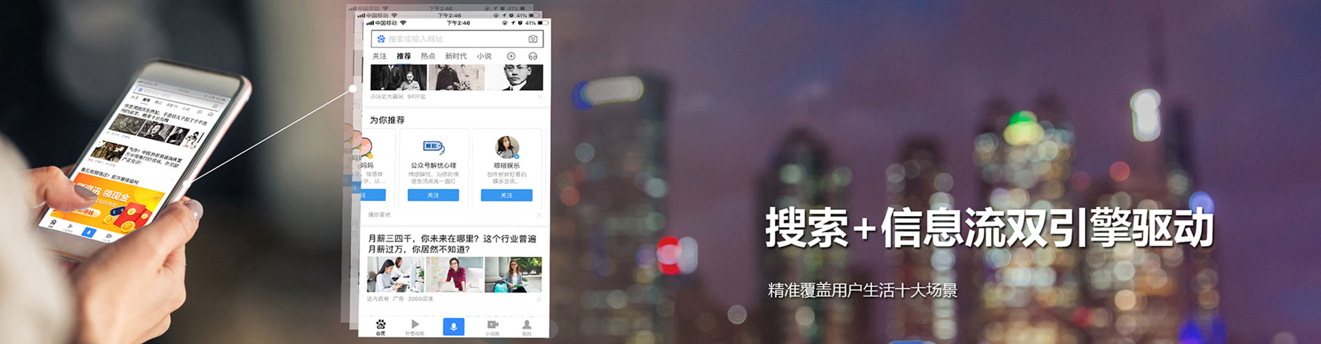 东乡推广竞价