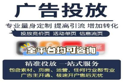 百度平台推广案例：助力中小企业崛起